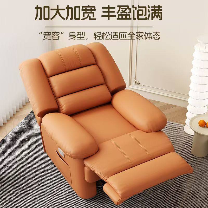 头等沙发电动按摩沙发单人多功能客厅太空懒人休闲躺椅摇摇椅,住宅家具,功能沙发,淘宝优惠券,粉丝福利购,淘宝优惠卷