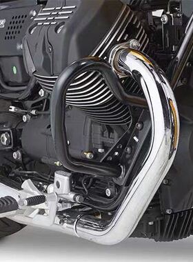 适用摩托GUZZI摩托古兹V9 Roamer 护杠V9Bobber发动机保险杠 护杠