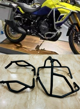 适用铃木V-Strom800DE/RE护杠保险杠车身防摔杠发动机保护杠