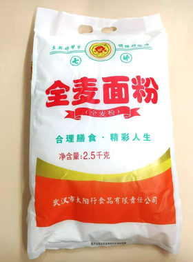 七姊全麦面粉高中包子筋饺子粉