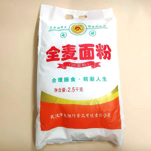 七姊全麦面粉高中包子筋饺子粉