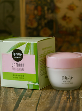 美加净翠竹密集保湿霜80g 补水滋润锁水面霜乳液国货面部护肤品