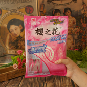 樱之花 除湿袋衣柜防霉防潮吸湿袋家用芳香干燥剂挂袋220g 悬挂式