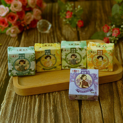 上海固体少女小苍兰桂花茉莉香水
