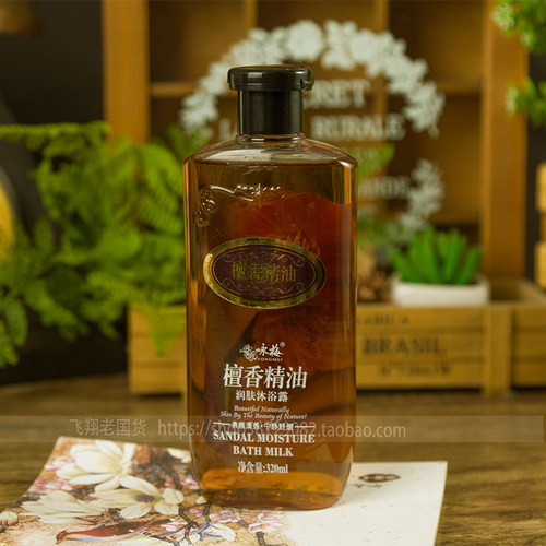 正品国货宫灯咏梅檀香320ml柔肤