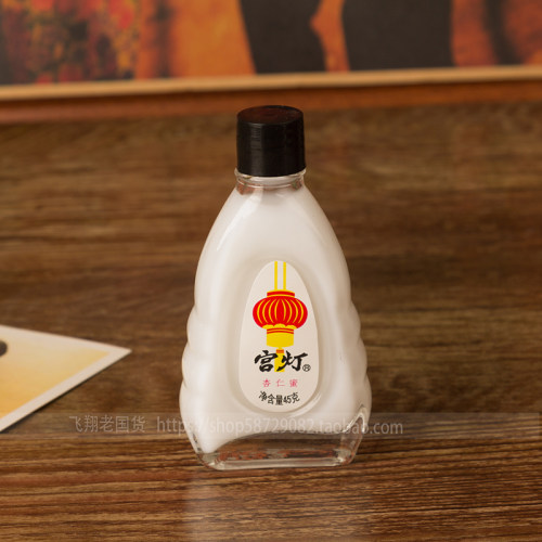 正品国货宫灯杏仁蜜玻璃瓶护理