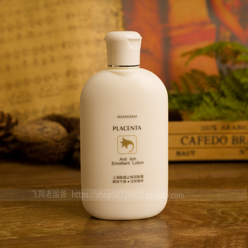 200g上海保湿滋润肌肤