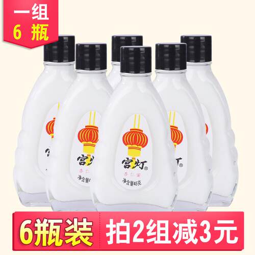 6瓶宫灯45g补水保湿国货杏仁蜜
