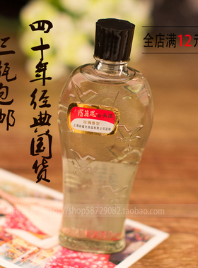 12元包邮柔顺罗丽斯头油经典国货正牌头油60ml丝发油护发