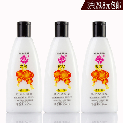 杏仁蜜宫灯上海滋润宫灯