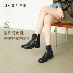 瘦瘦靴侧拉链黑色马丁靴塑形马皮鞋 RIM RIM真皮短靴复古秋冬新款