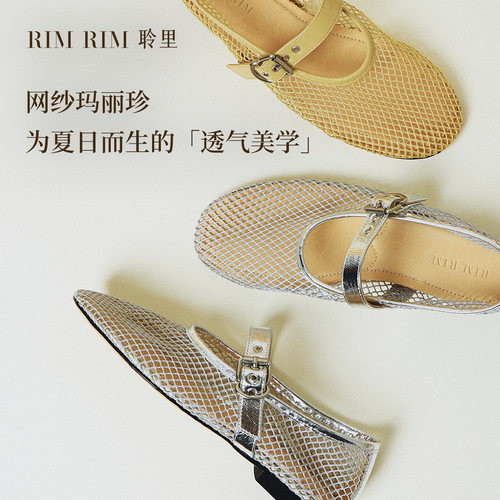 RIM镂空透气玛丽珍鞋女浅口单鞋