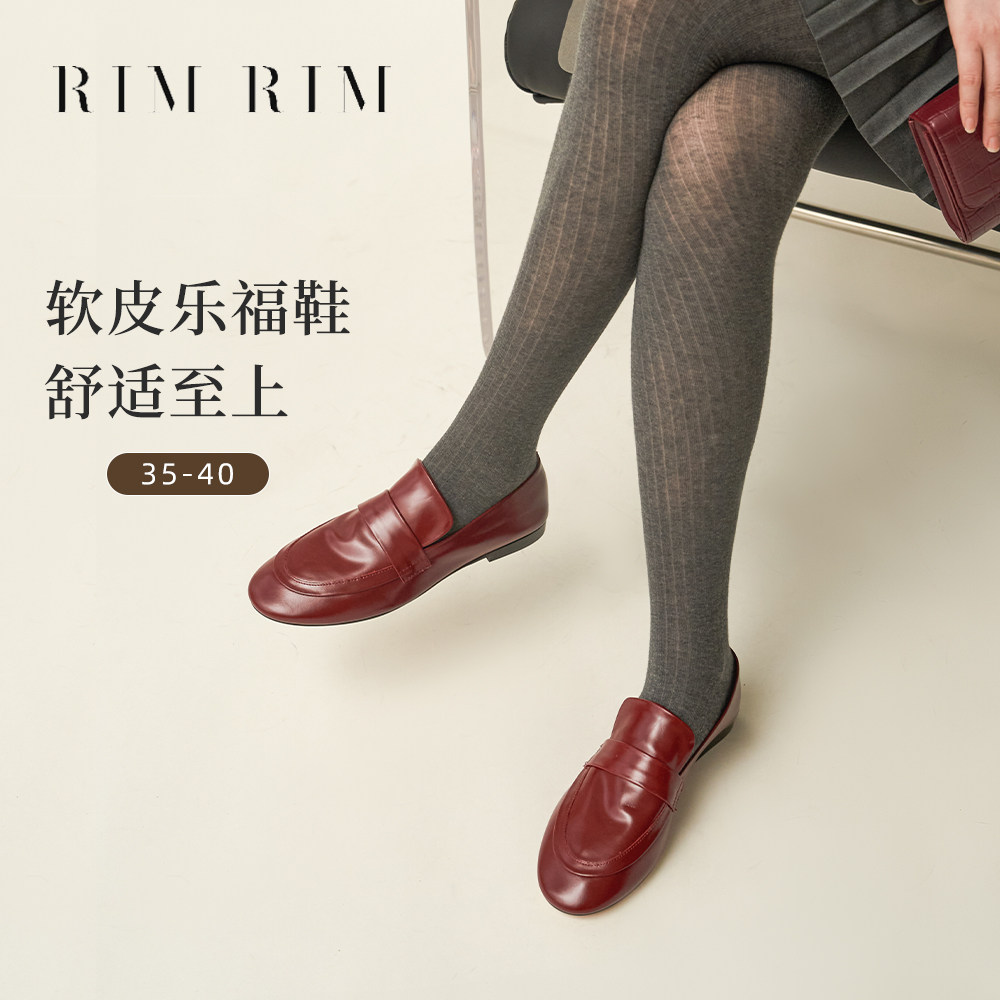 RIM RIM复古小众圆头牛皮奶奶鞋平底深口单鞋一脚蹬真皮乐福鞋女,女鞋,乐福鞋（豆豆鞋）,淘宝优惠券,粉丝福利购,淘宝优惠卷