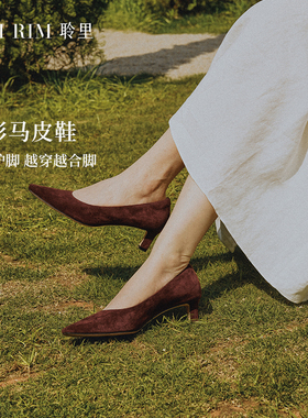 RIM RIM聆里2026新款方头反绒浅口单鞋女真皮通勤气质优雅高跟鞋