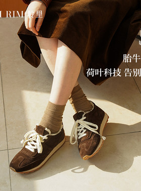加绒休闲鞋百搭皮毛一体德训鞋