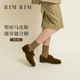 百搭塑形马皮鞋 RIM 乐福鞋 女软底不累脚深口单鞋 RIM2025秋季 新款