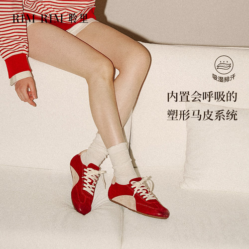 红色德训鞋女复古轻便软底赛车鞋