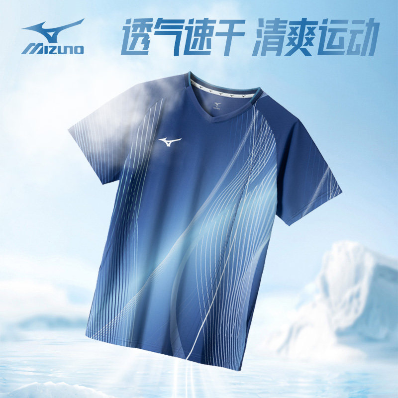 美津浓羽毛球服男女款速干透气运动短袖T恤专业排球服套装比赛服