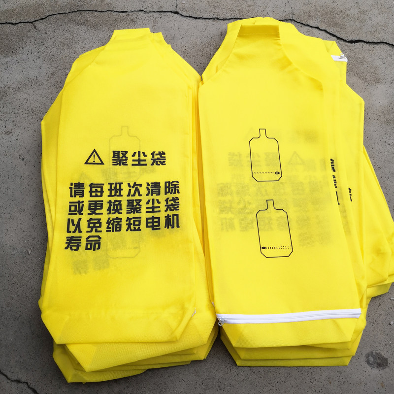 集尘袋吸料机聚尘袋吸尘袋布袋