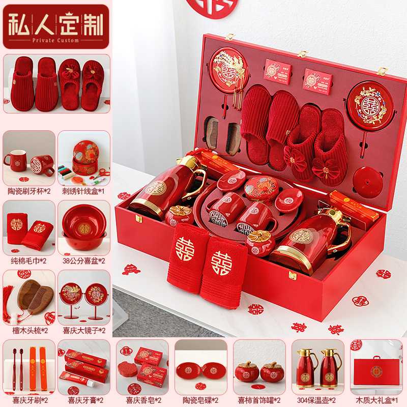 嫁妆陪嫁物品女方全套高档婚庆婚礼娘家结婚套装喜盆洗漱用品大全