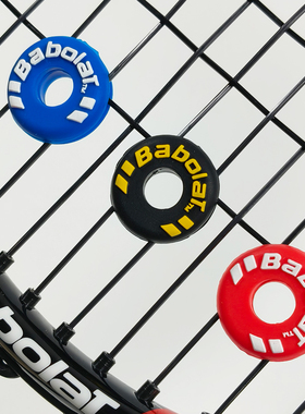 网球拍避震器百宝力甜甜圈避震粒网球周边产品硅胶防震器减震器