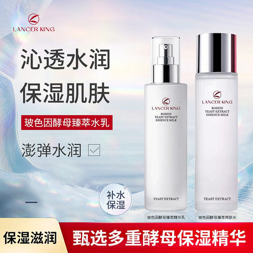 中国LancerKingLancerKing玻