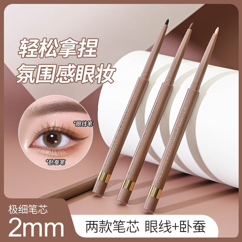 柏贝妮中国柏贝妮明眸纤细眼线