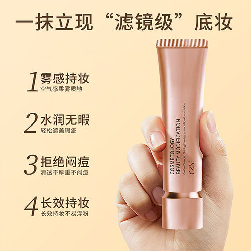 中国YZS提升气色YZS金钻亮采