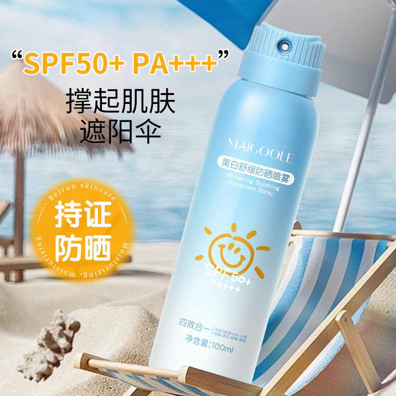 HANKEY/韩纪SPF50防晒霜