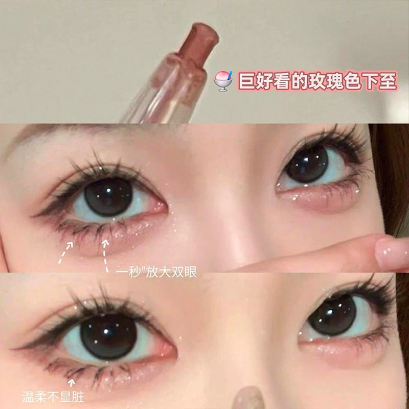 sujn中国少女玫瑰粉棕持久眼线