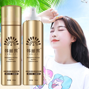 YILOMOS/伊罗曼SPF50防晒霜