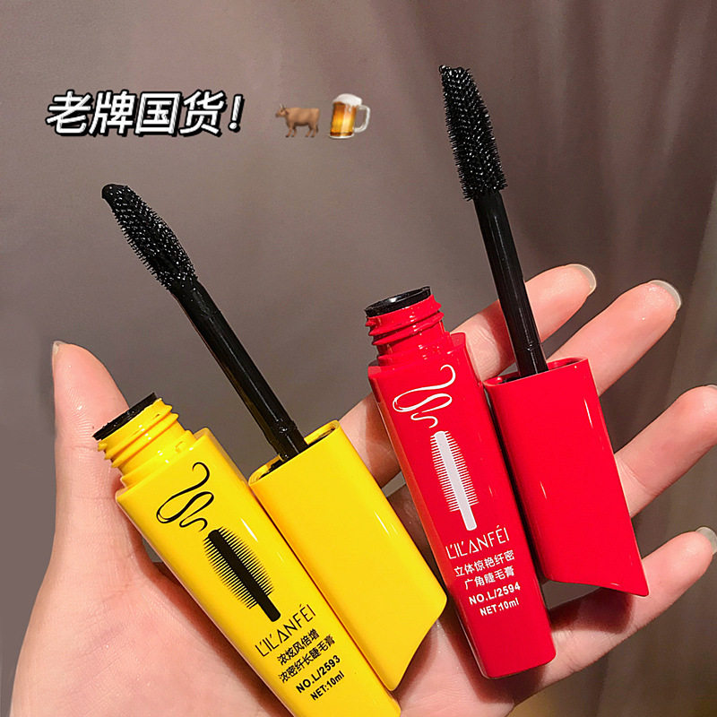 纤长卷翘中国正品丽兰睫毛膏