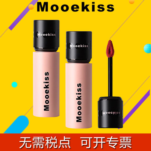 Mooekiss/木柯诗mooekiss木柯