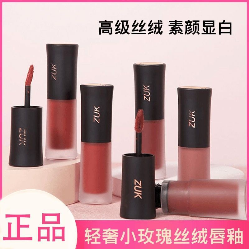 ZUK漆光持久易上色不粘杯