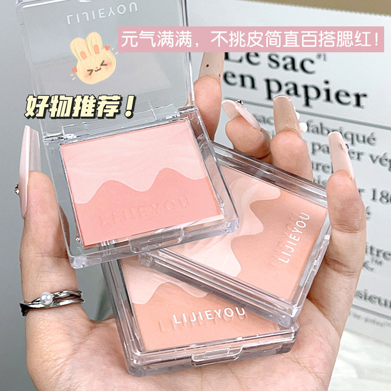 丽洁悠中国融肤感的腮红/胭脂