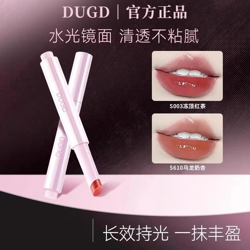 DUGD镜面易上色提升气色