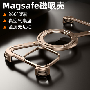 异性骨架Z壳360度旋转适用苹果iPhone16ProMax手机壳带支架磁吸金属14por半包无边框13高级感15保护散热简约
