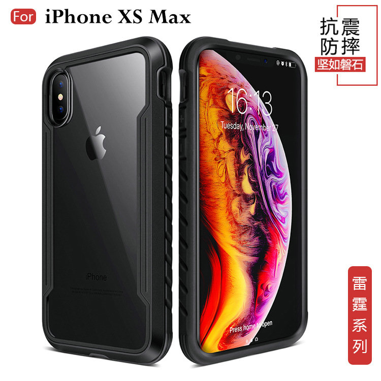 苹果XSMAX金属PC简约全包防摔壳