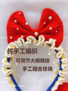 纯手工毛线钩针编织迪士尼白雪公主儿童女孩发箍发饰生日送女友成