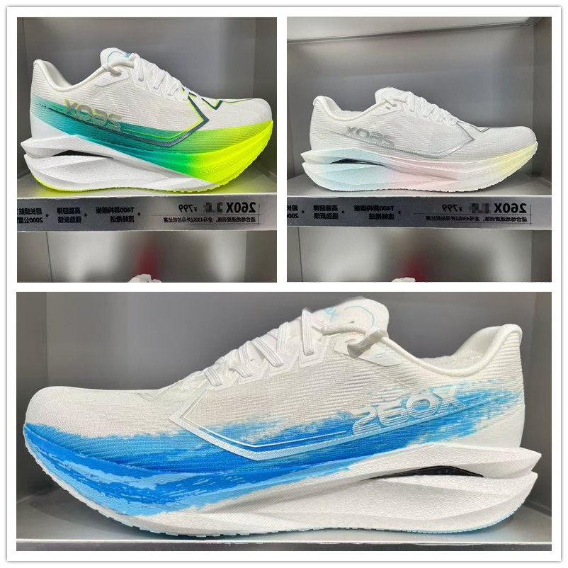 特步260X3.0男女全掌碳板马拉松跑鞋体考体侧运动鞋中考体考鞋子,运动鞋new,跑步鞋,淘宝优惠券,粉丝福利购,淘宝优惠卷