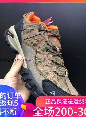 清仓悍途防水鞋男户外登山鞋夏季轻便爬山防滑鞋男徒步鞋女110609