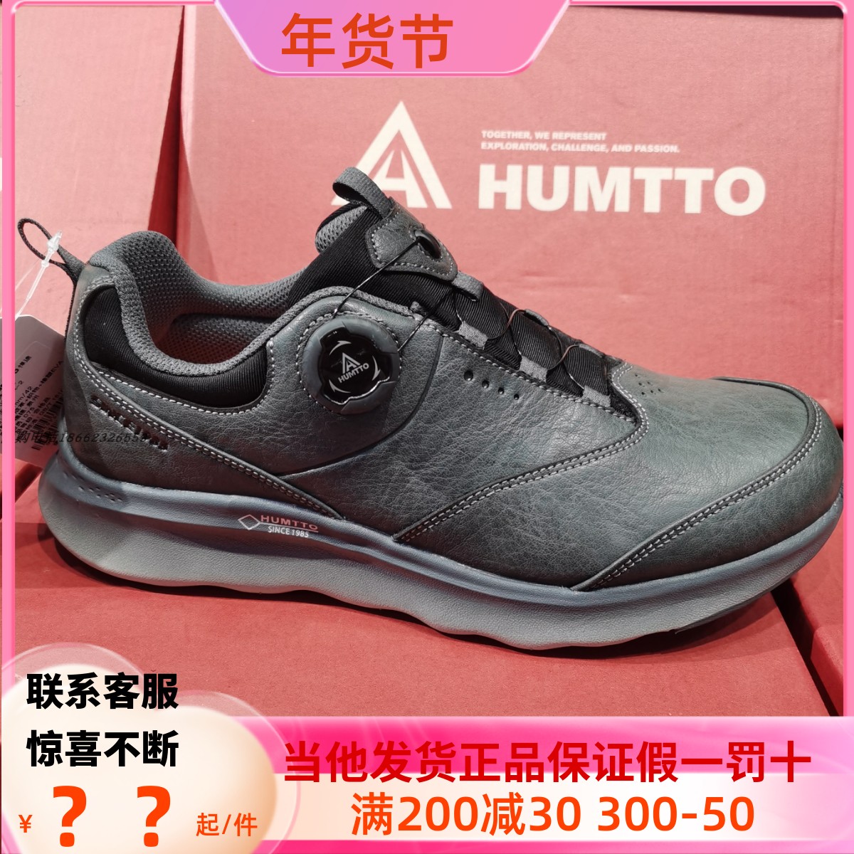 340944悍途一脚蹬男鞋2023春秋新款真皮运动鞋懒人鞋休闲运动鞋男