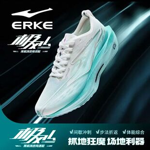 鸿星尔克极风4跑鞋体考体侧立定跳远运动鞋中考学生跑步鞋训练鞋