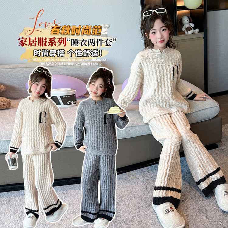女童睡衣秋冬新款儿童半边绒家居服套装女大童加绒加厚保暖两件套