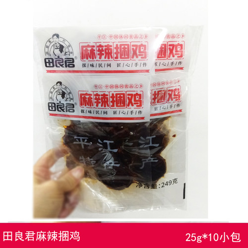 田良君麻辣捆鸡猪小肠卷平江特产
