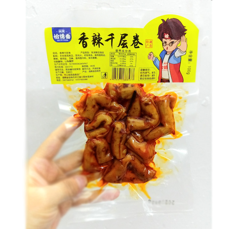 恰德香鸡汁百叶卷豆干湖南平江特产湘味香辣豆干休闲食品5包包邮