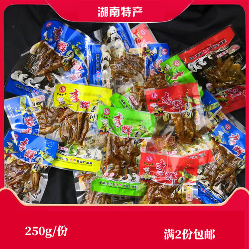 湖南平江特产散装香辣小鱼仔