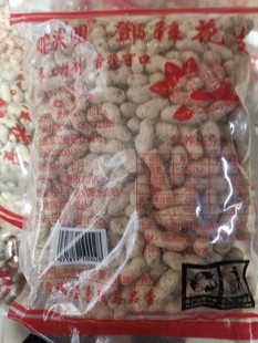 车田客家土特产（蛇头明）