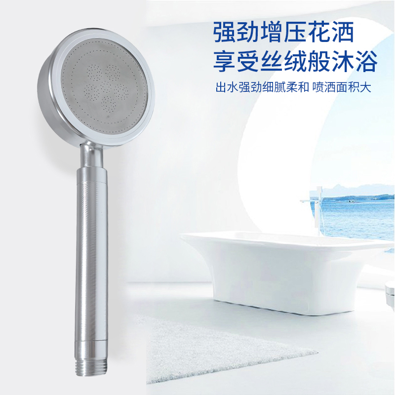 增压花洒喷头家用热水器大出水