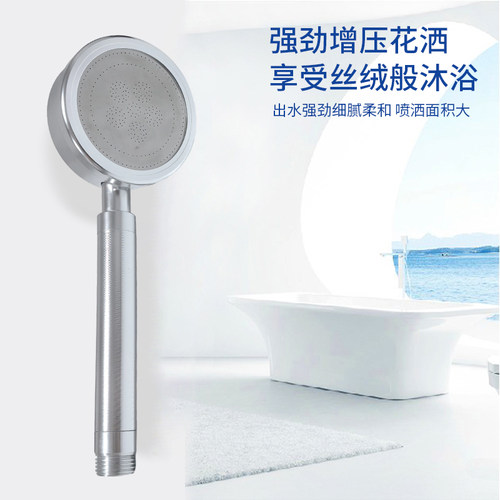 增压花洒喷头家用热水器大出水